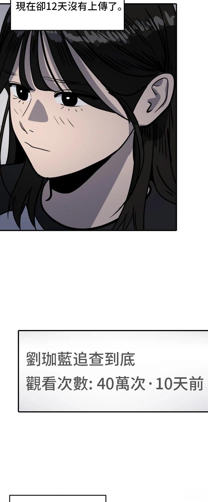 第177话12