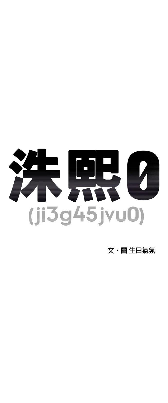 第177话14
