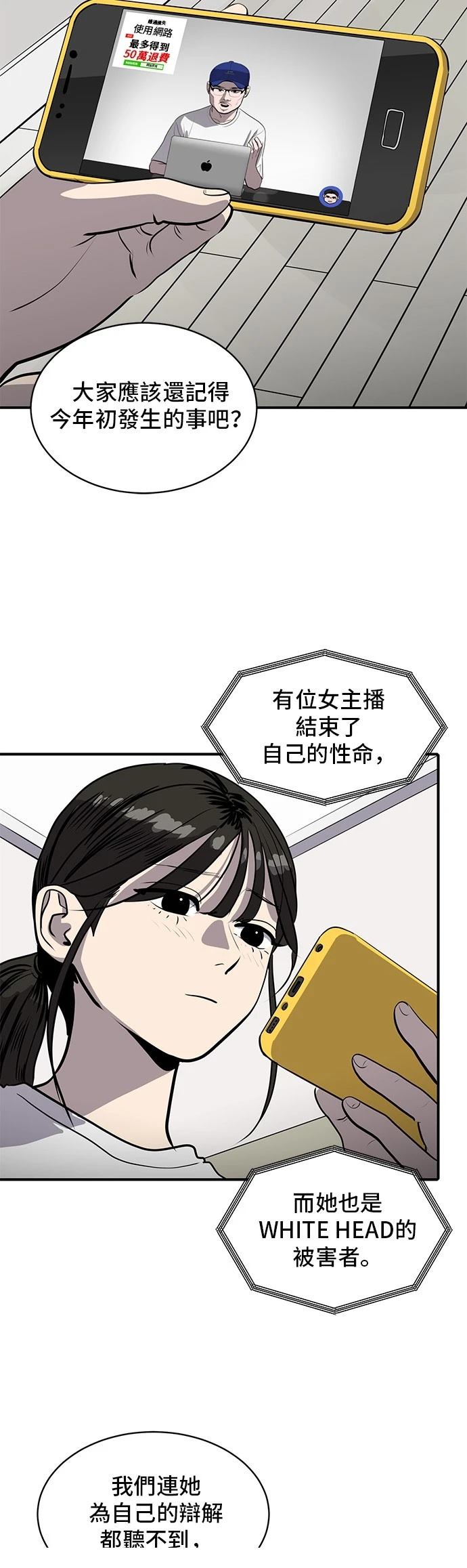 第174话20