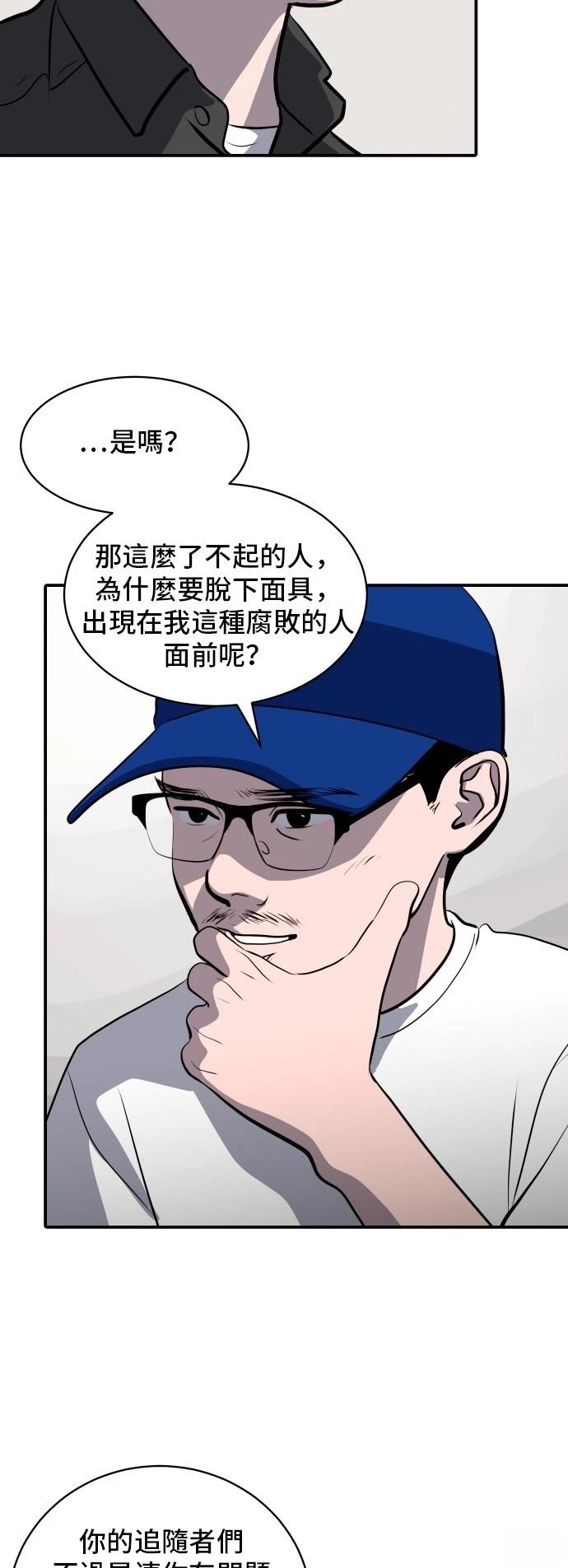 第177话42