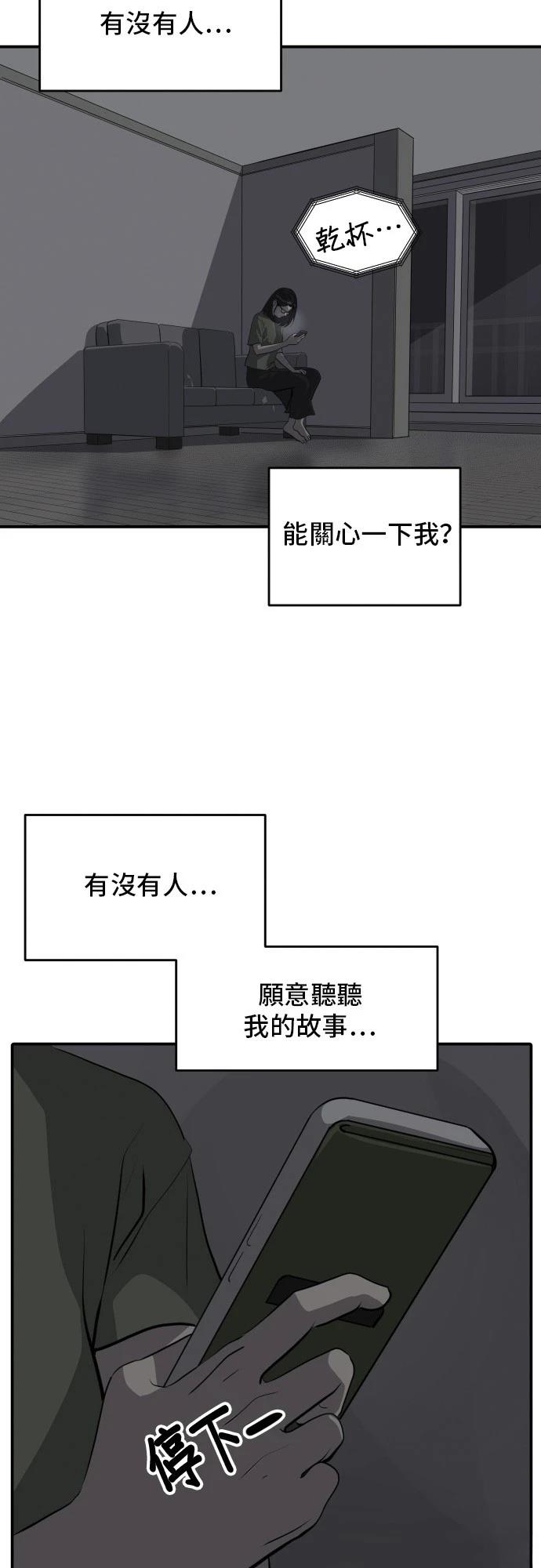 第176话18