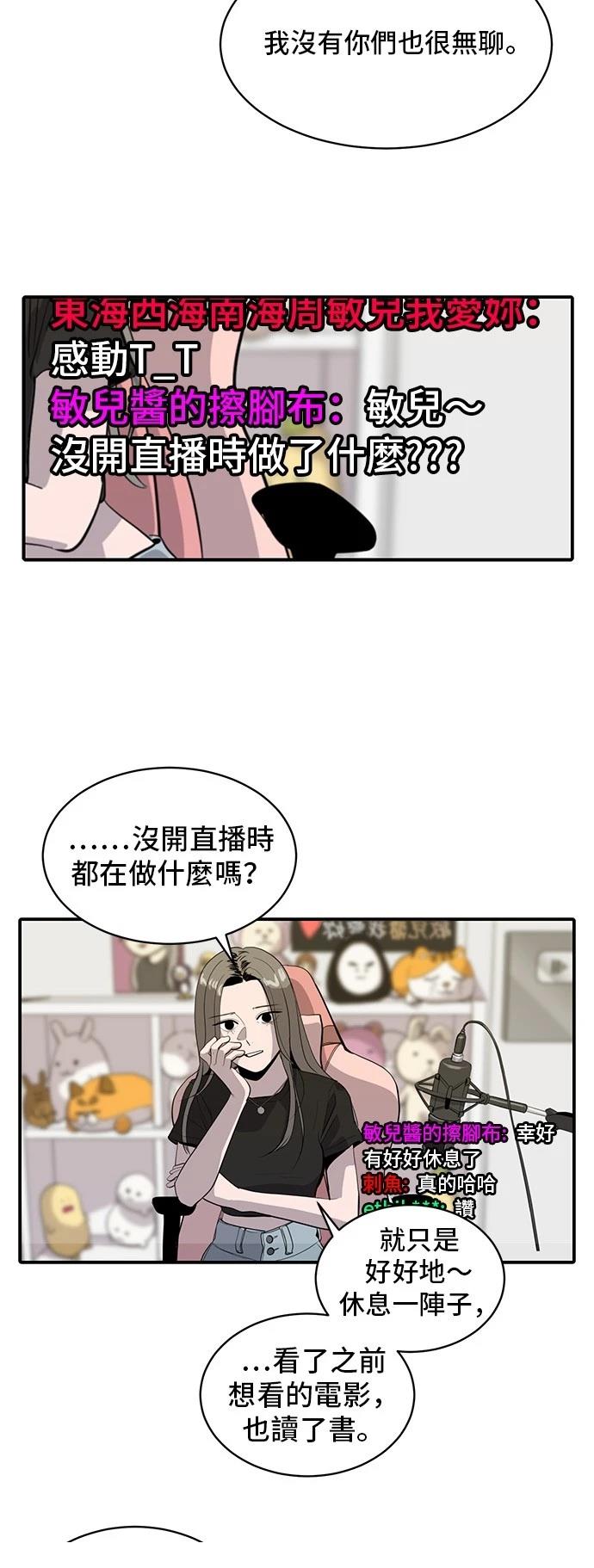 第174话34
