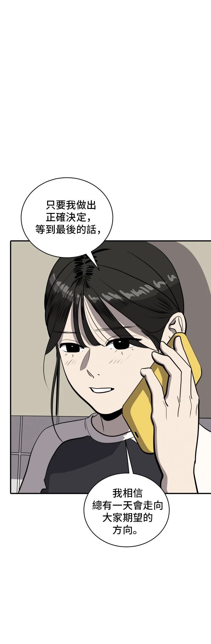 第176话38