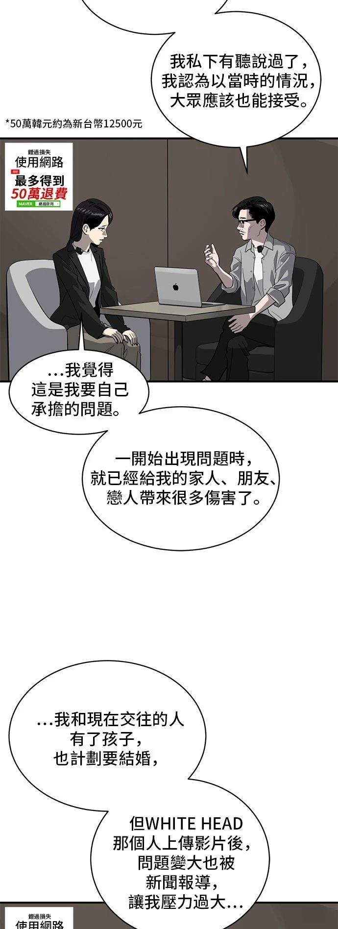 第174话13