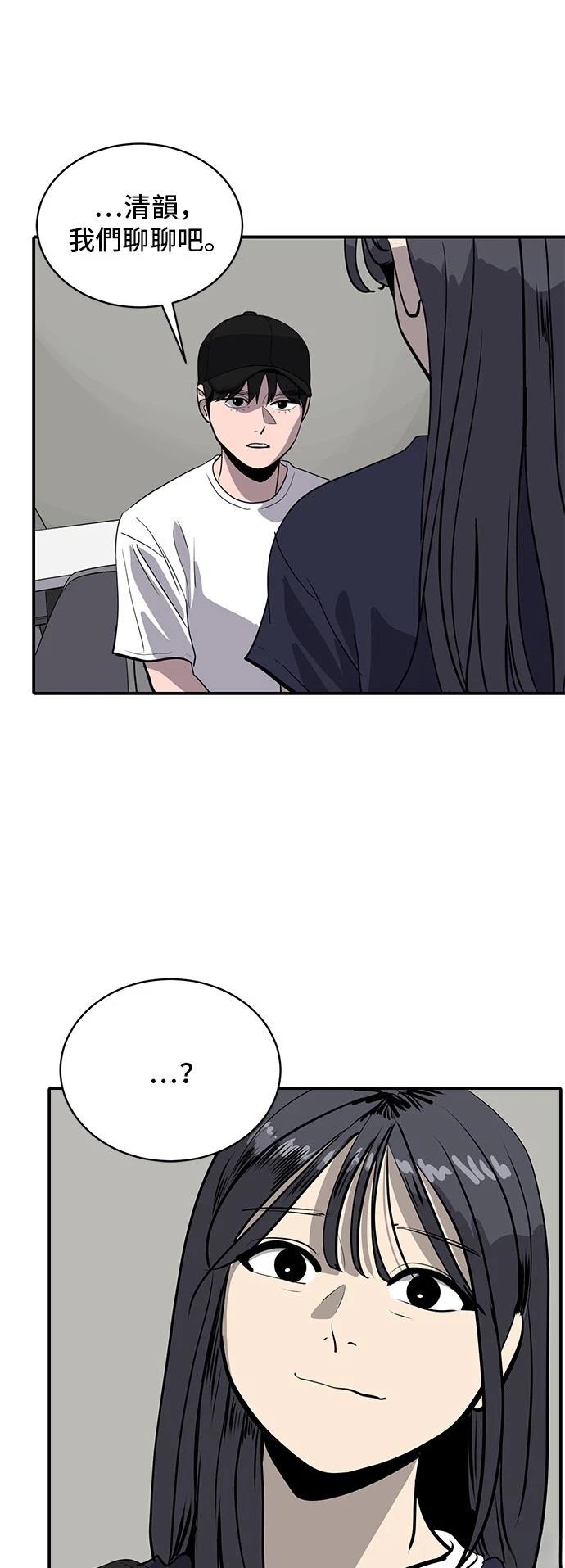 第174话47
