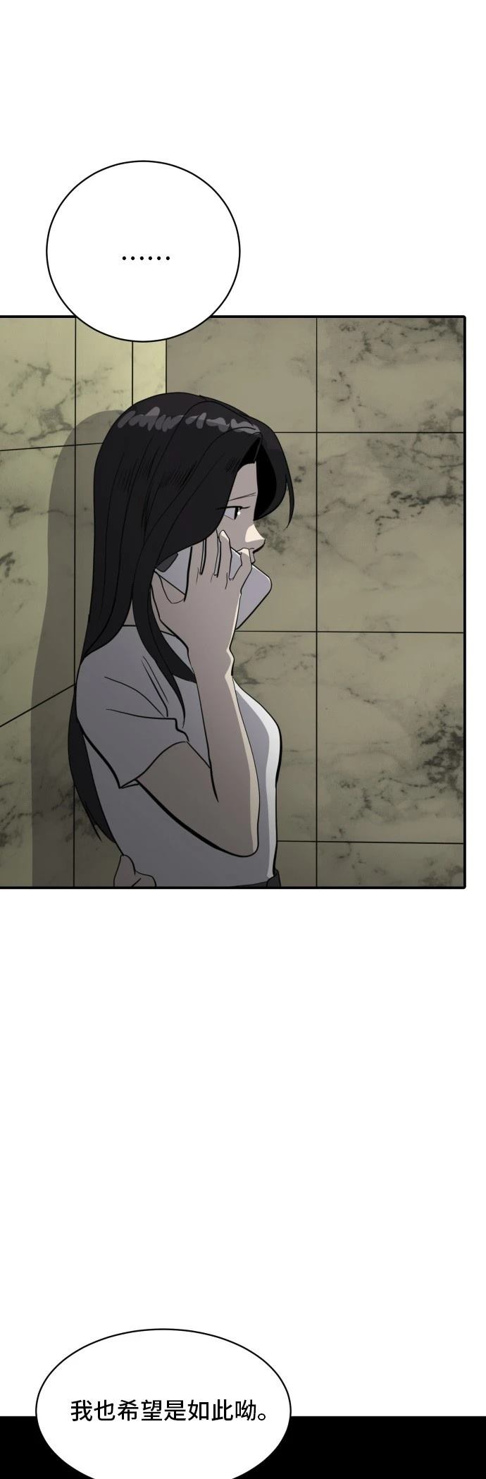 第176话39