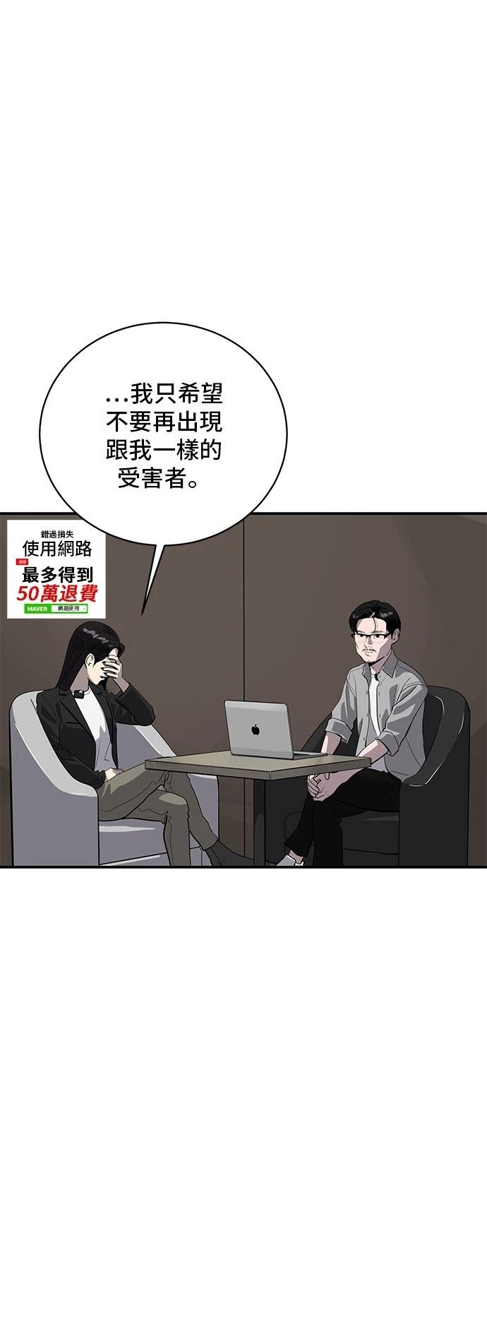 第174话15