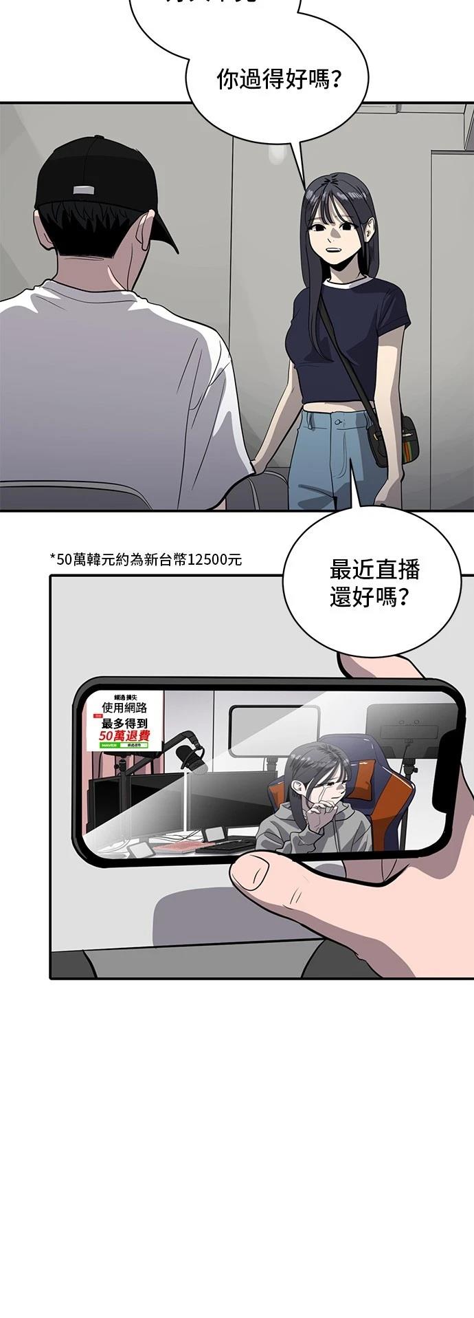 第174话46