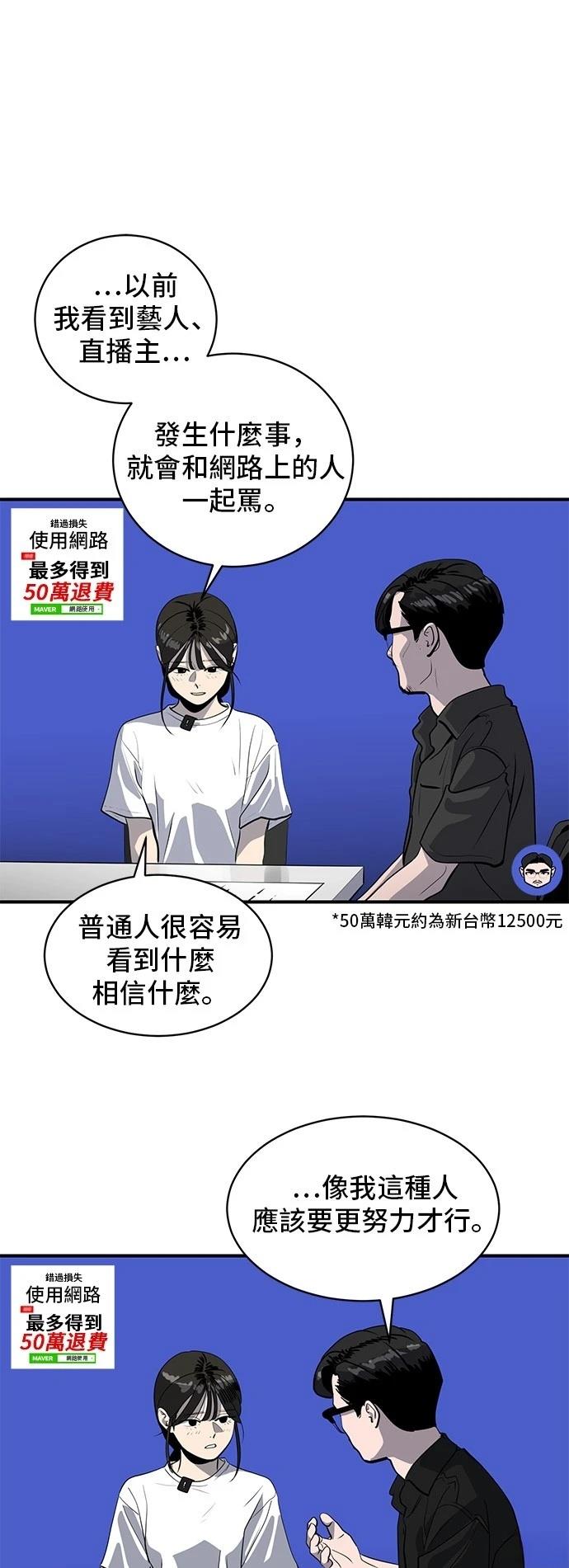 第174话22