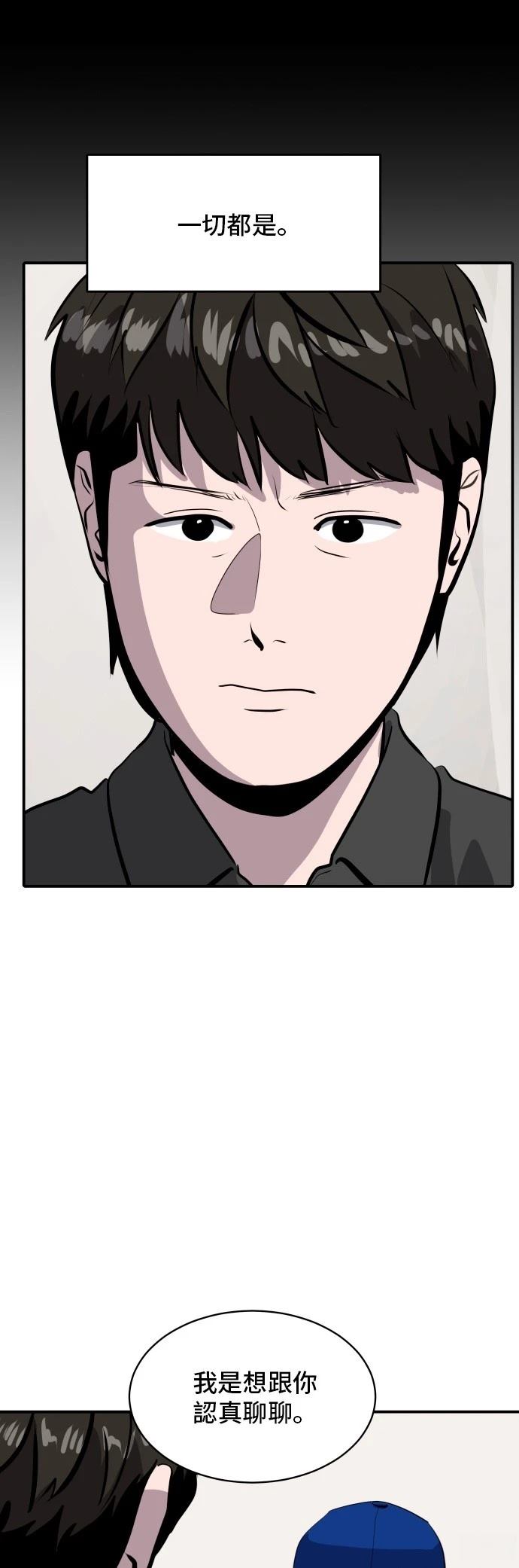 第177话24
