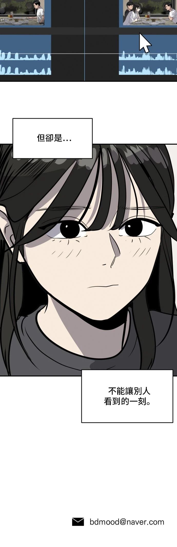 第173话51