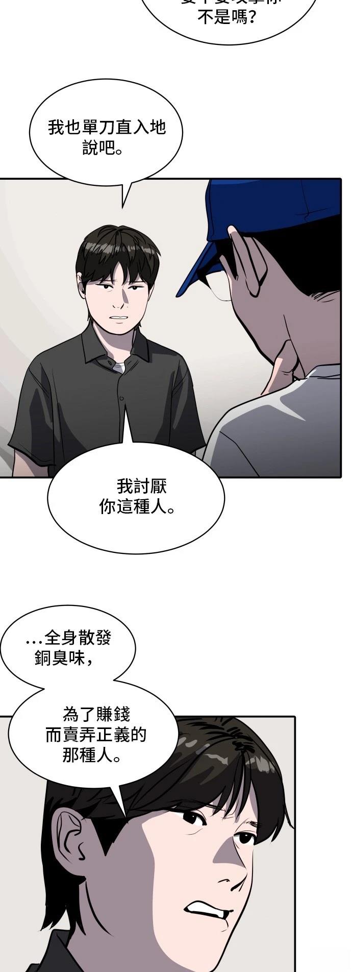 第177话41