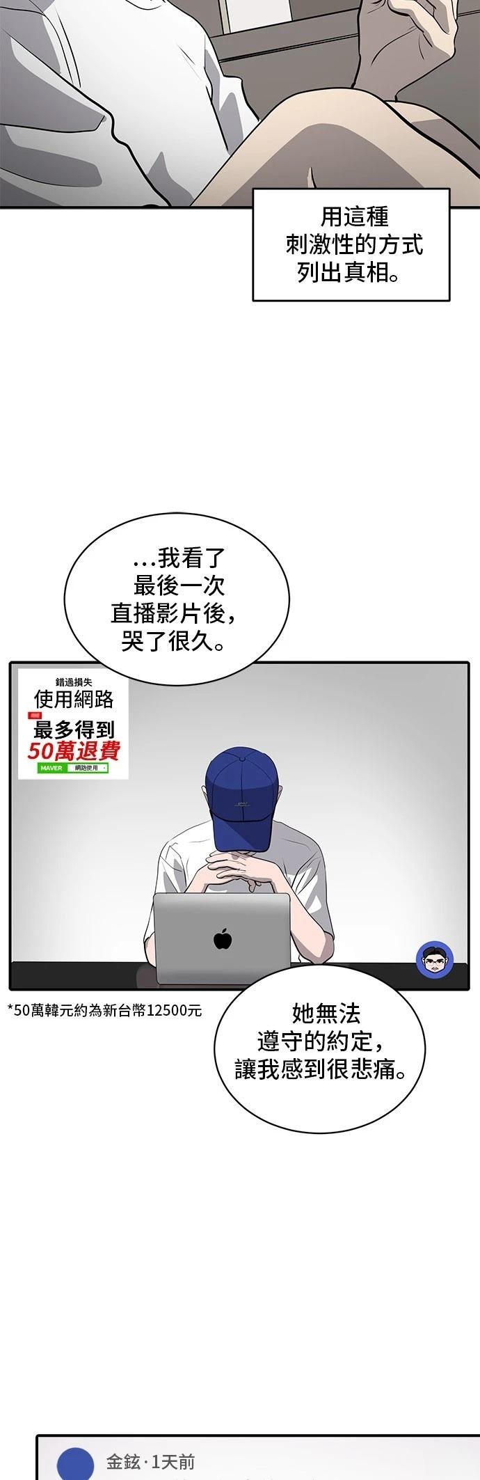 第174话38