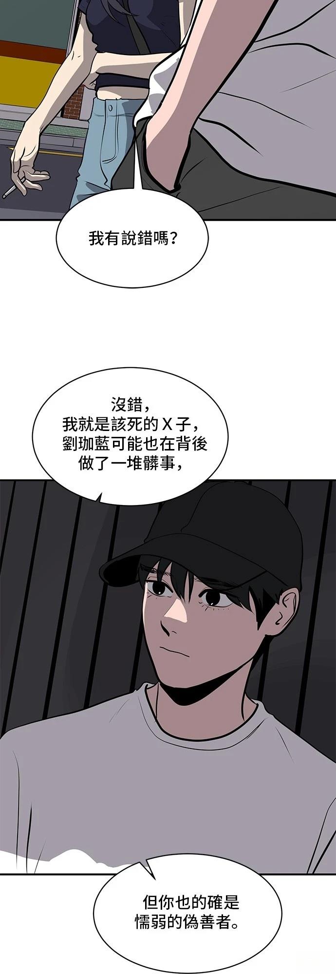 第175话8