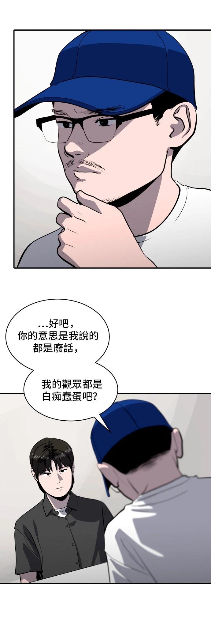 第177话46