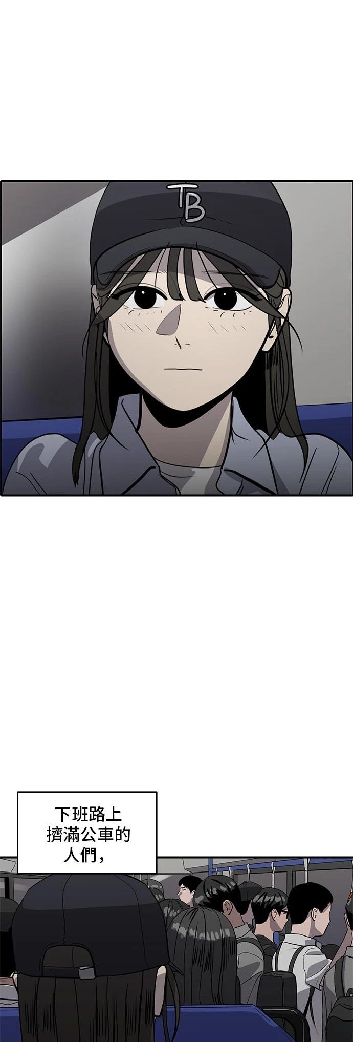 第175话14