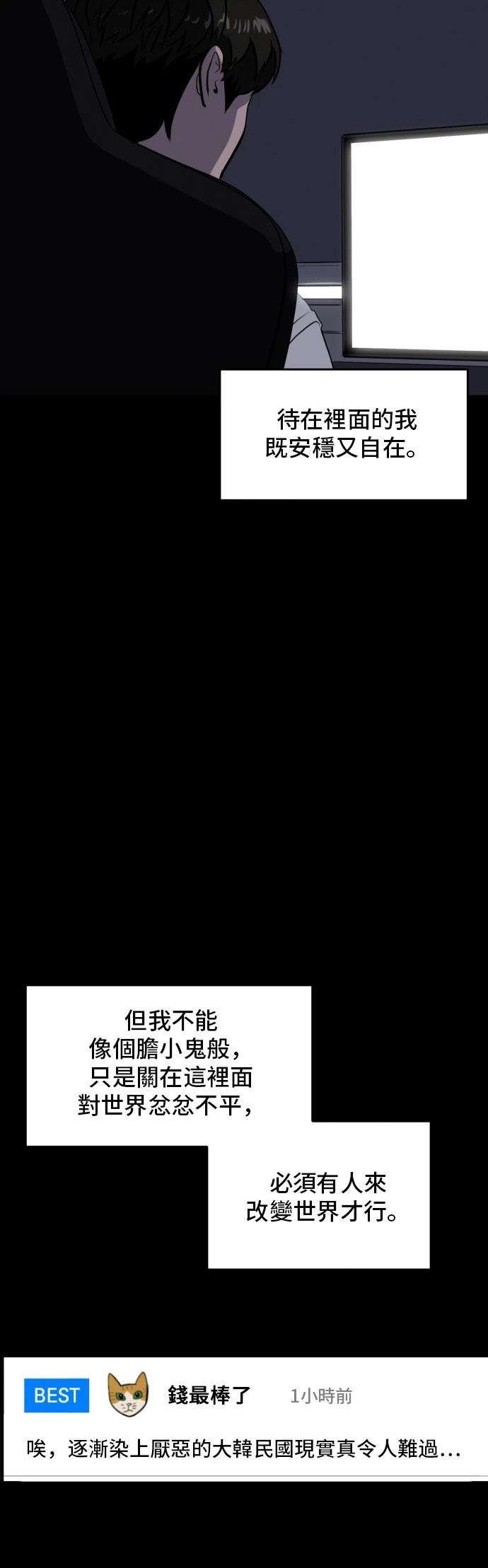 第177话20