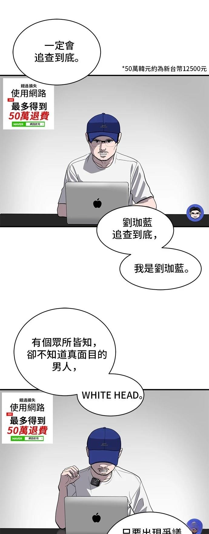 第174话9