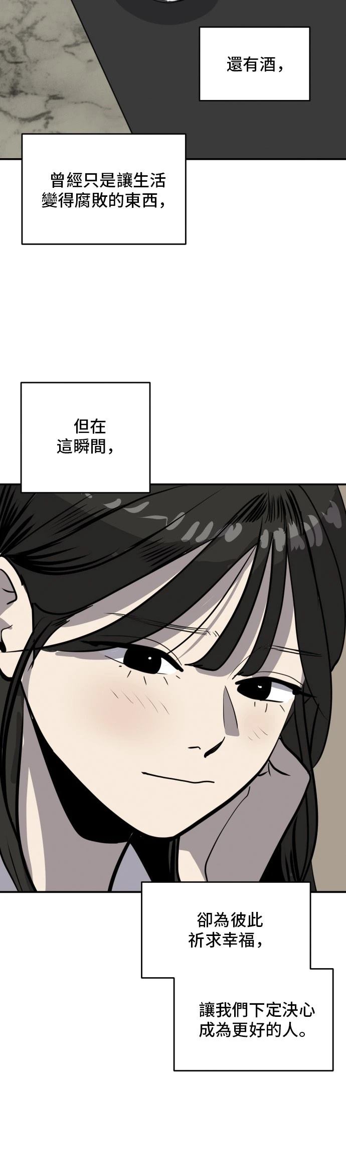 第173话30