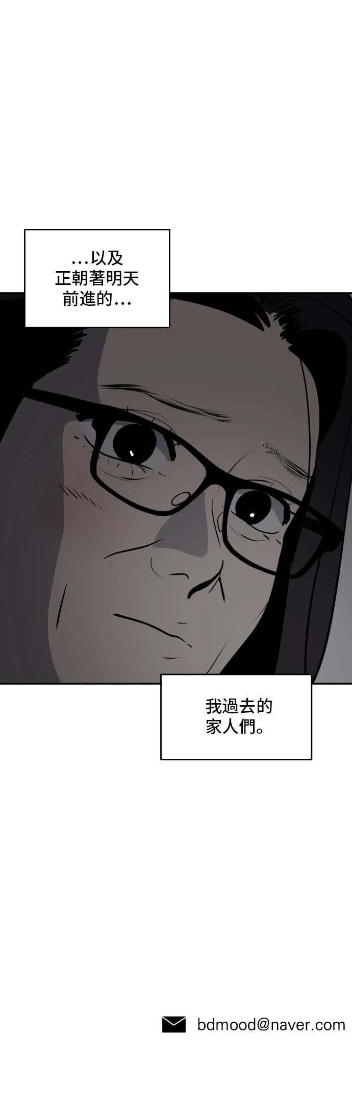第175话49