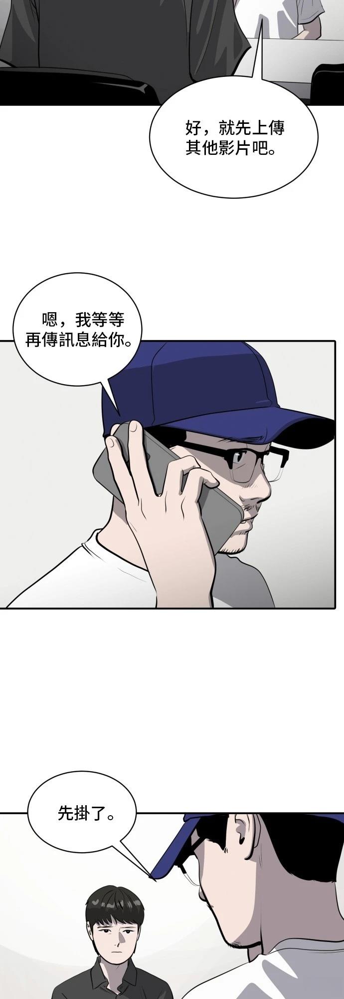 第176话44