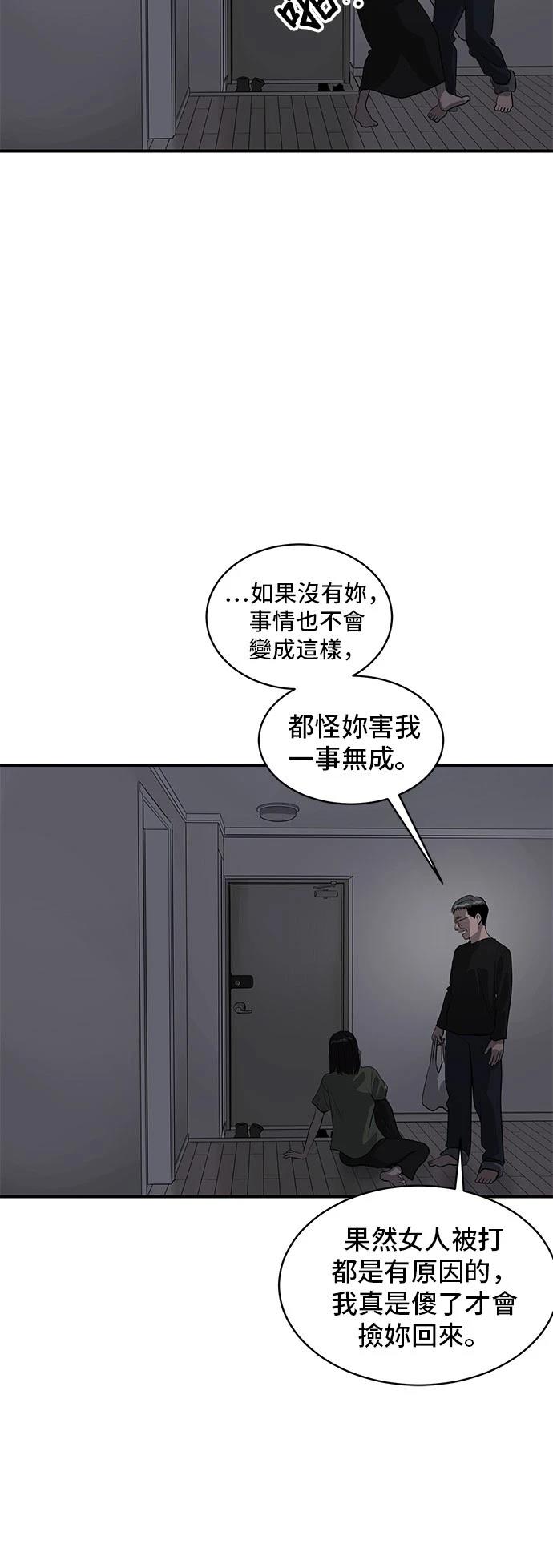 第175话37