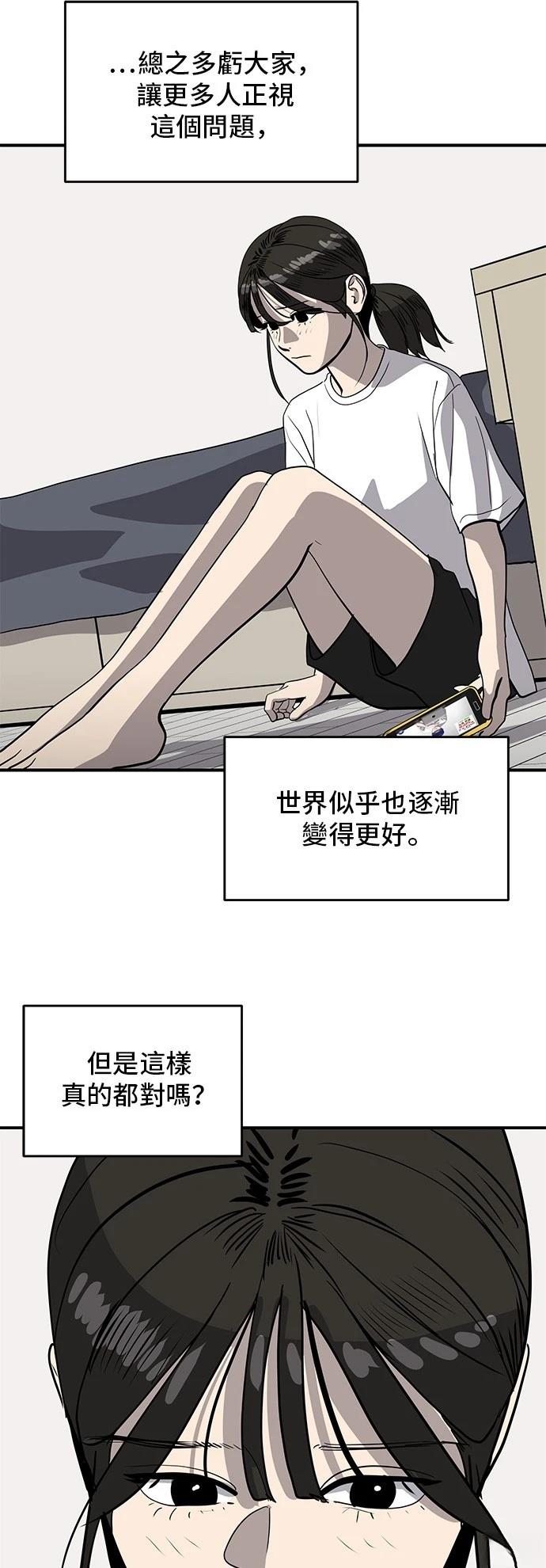 第174话42