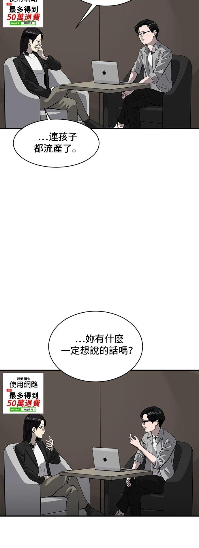 第174话14