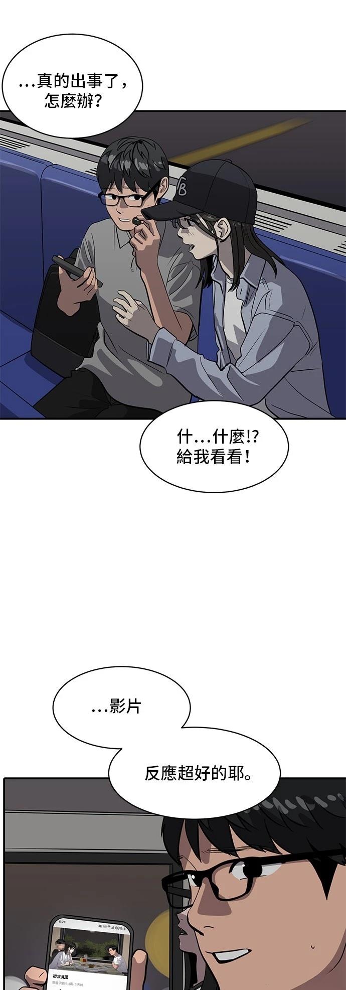 第175话22