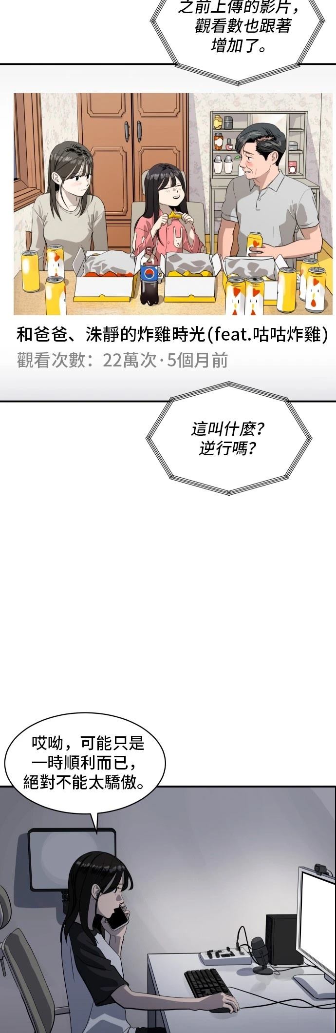 第177话8
