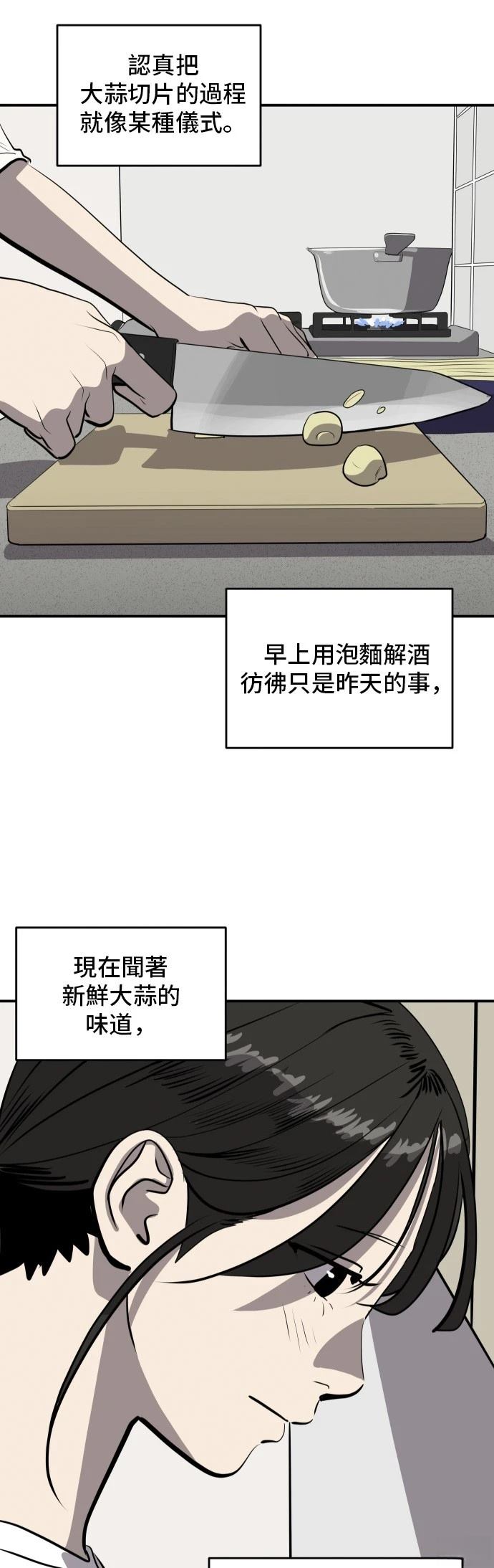 第176话23