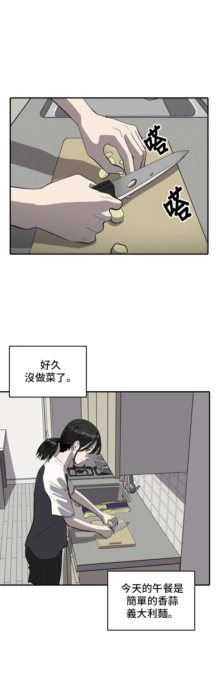 第176话22