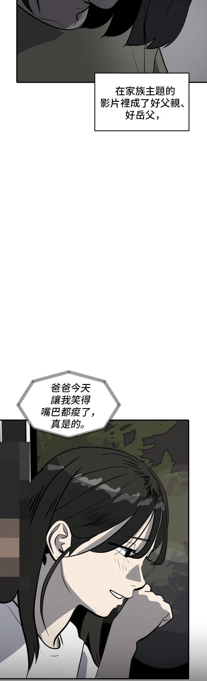 第176话13