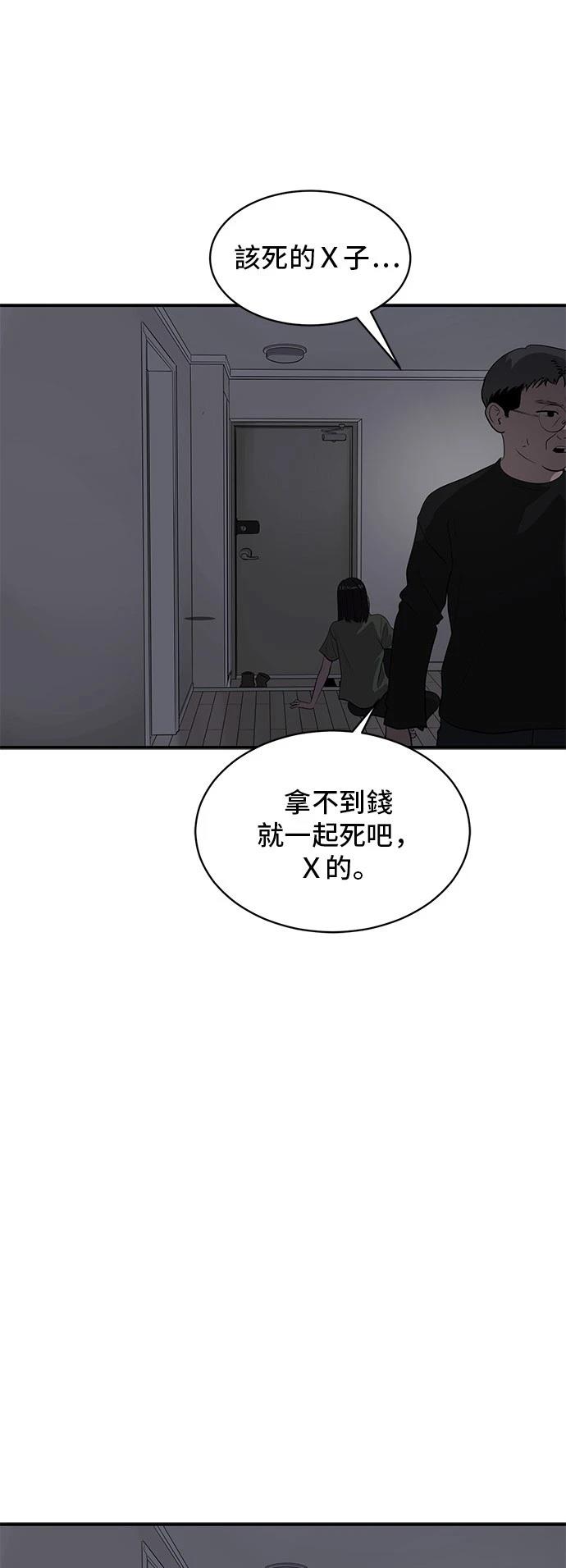 第175话38