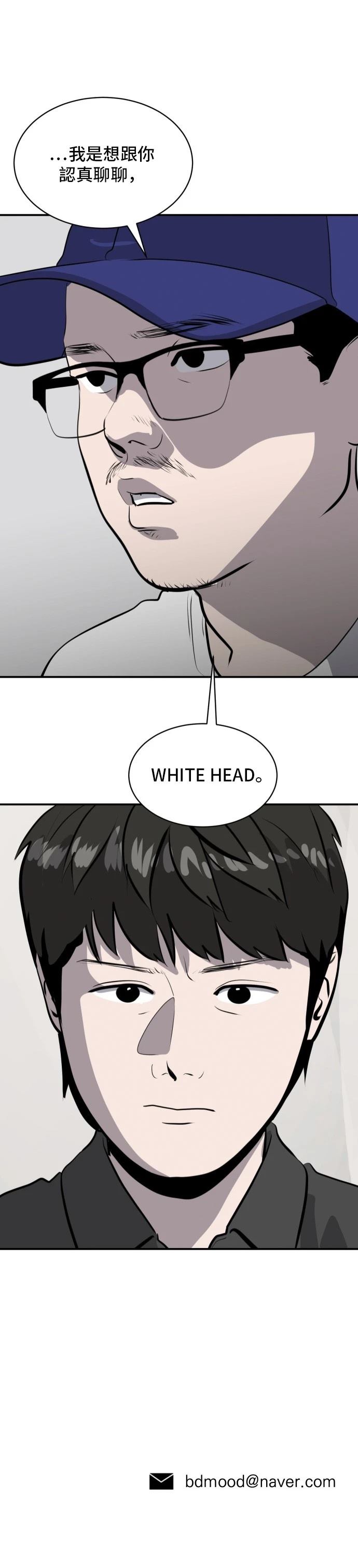 第176话48