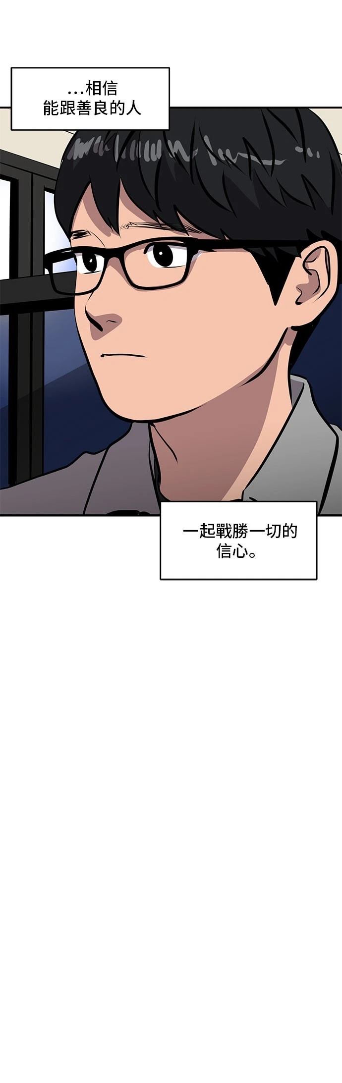 第175话31