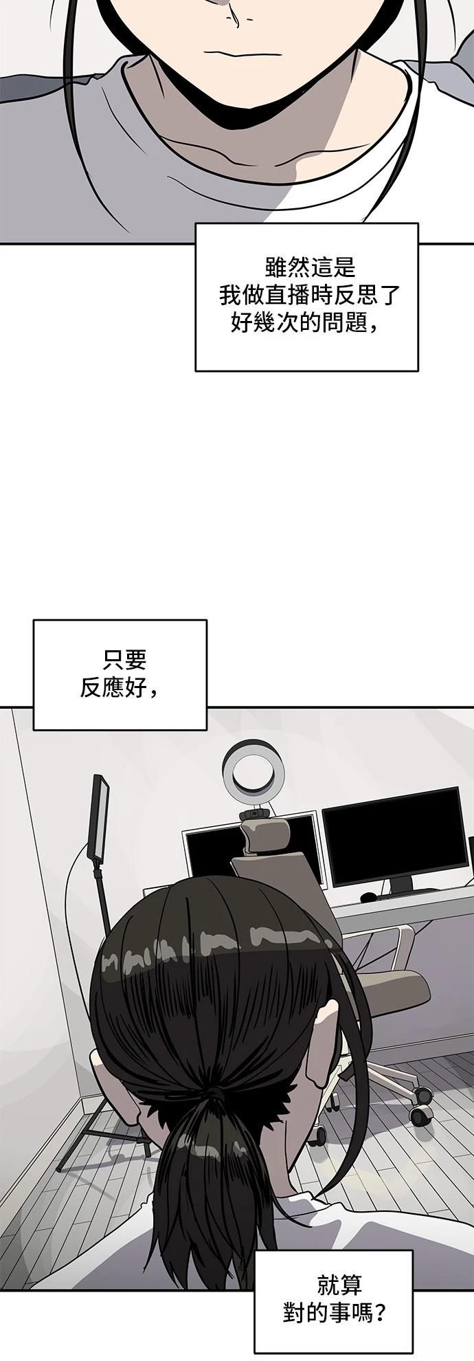 第174话43