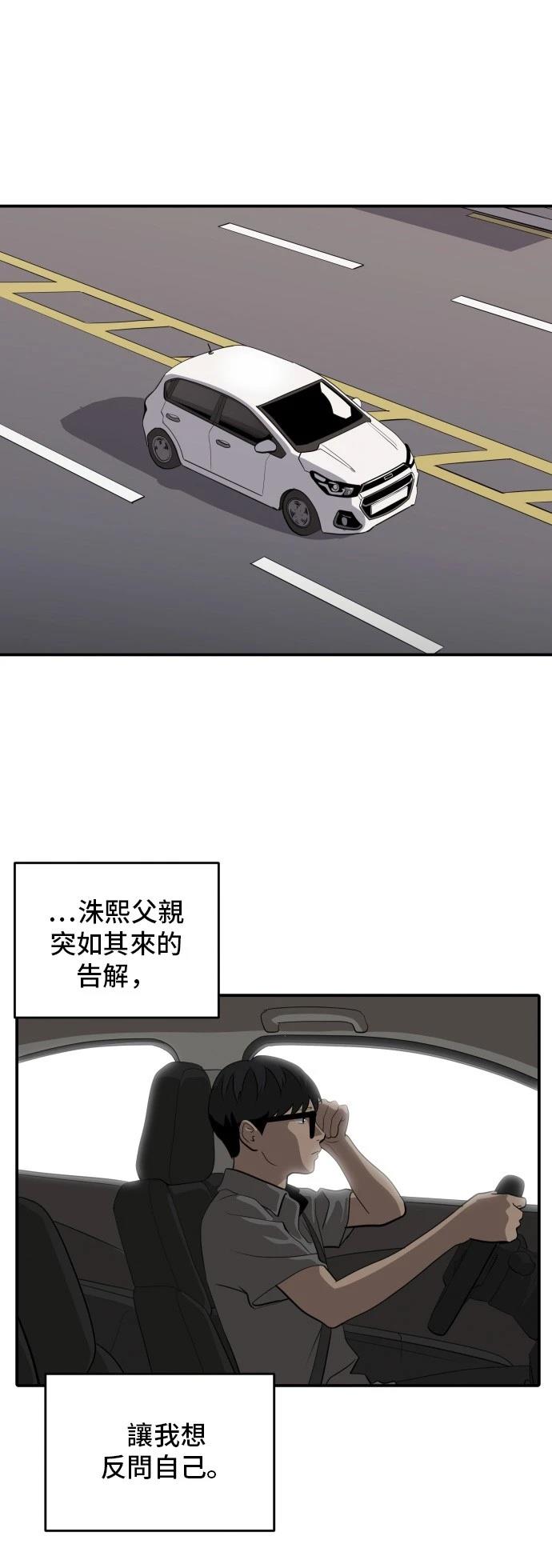 第173话42