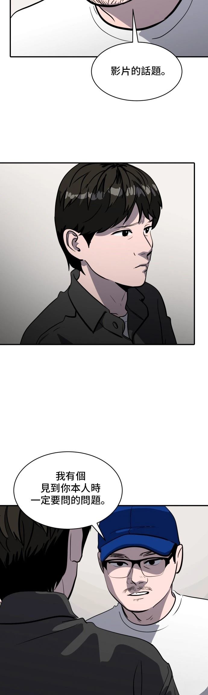 第177话28