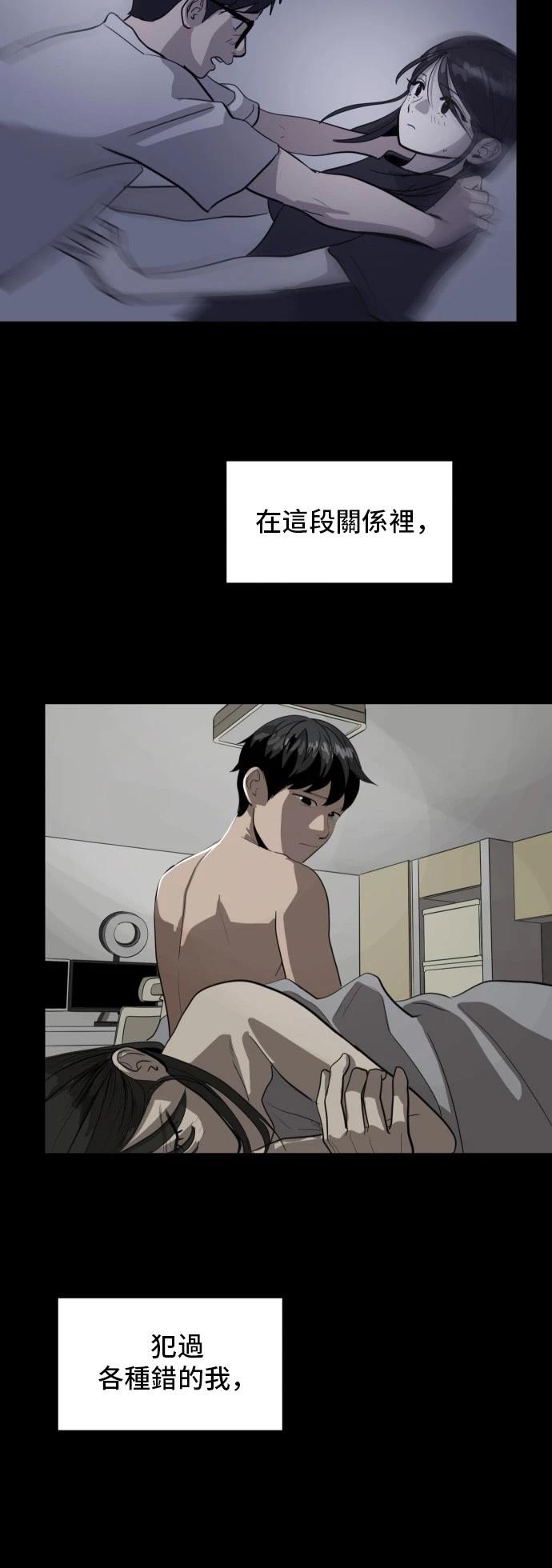 第173话44