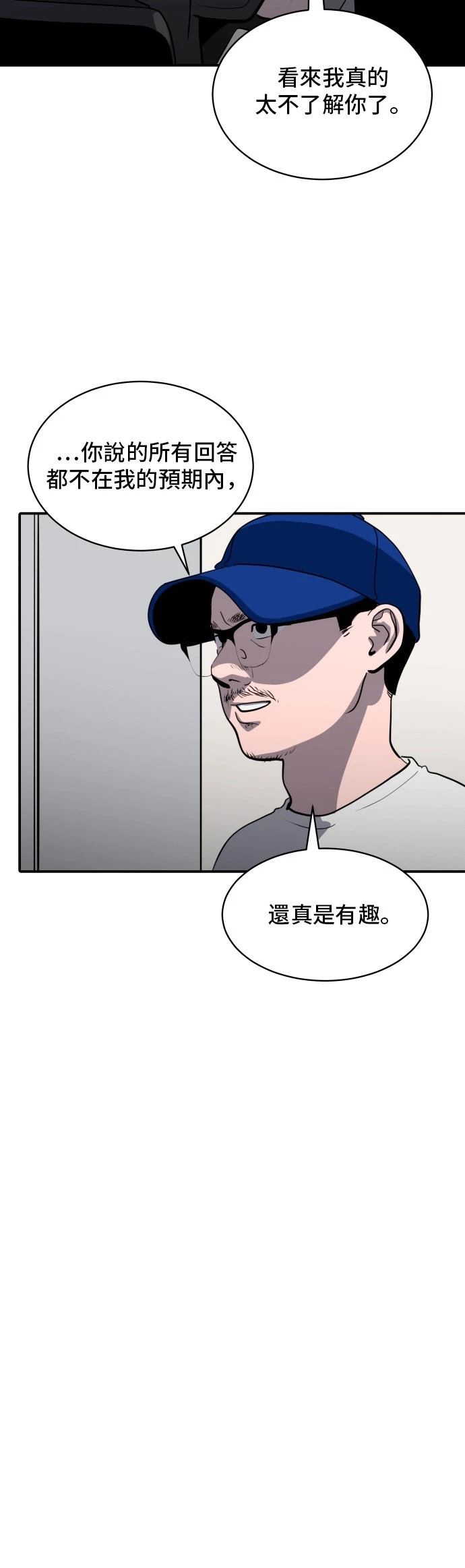 第177话39