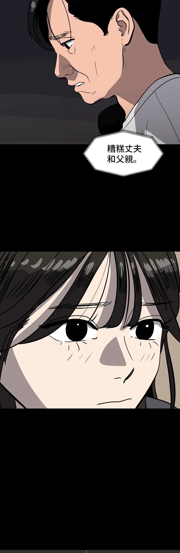 第174话2