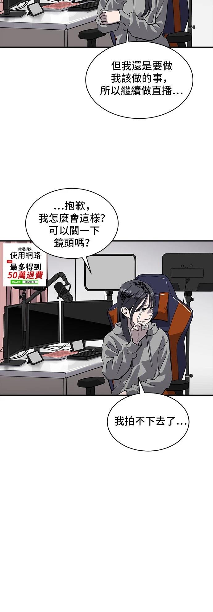 第174话18