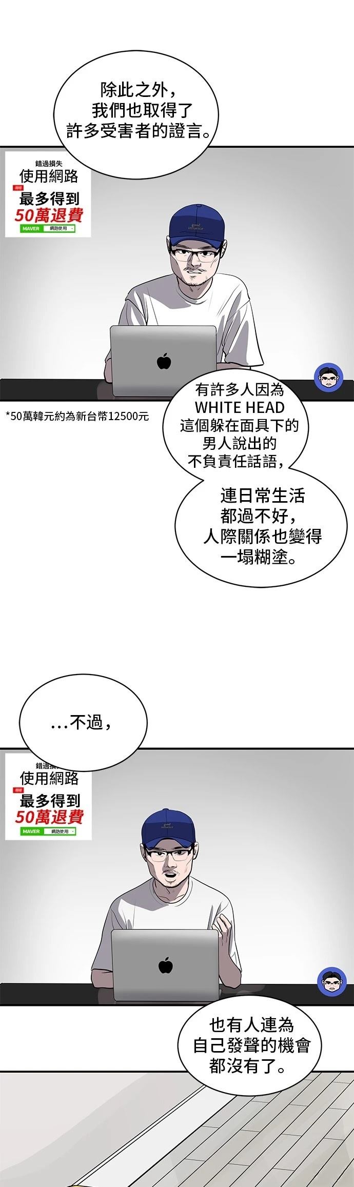 第174话19