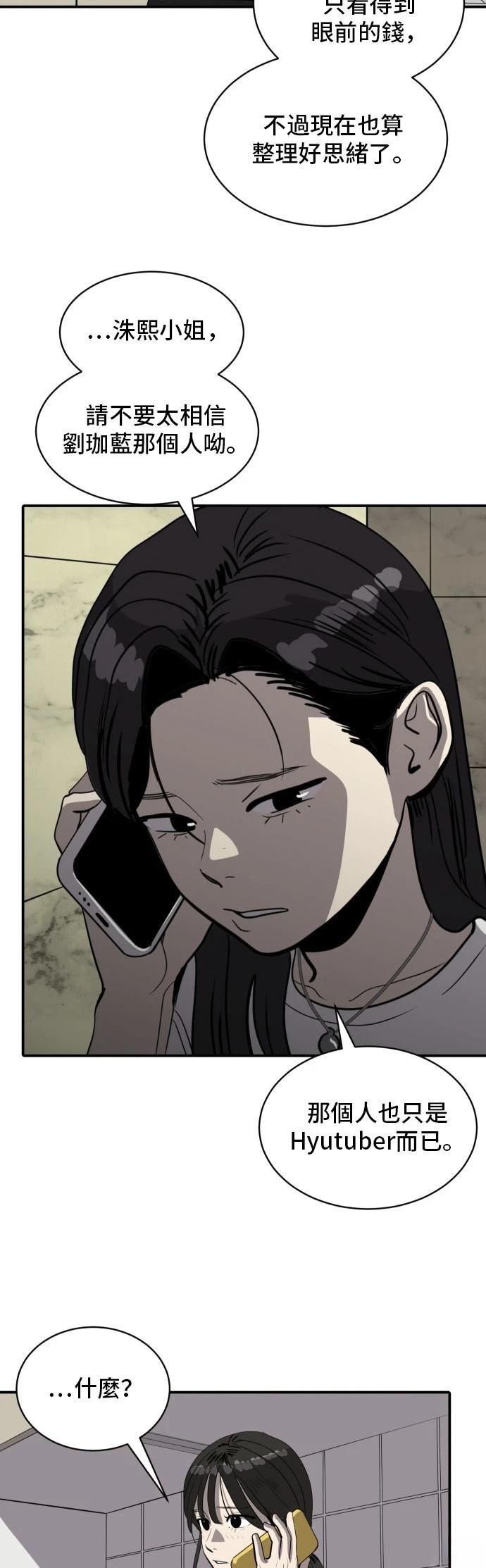 第176话30