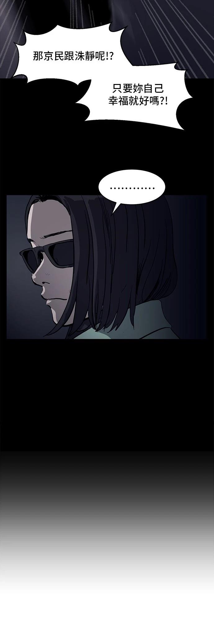 第175话44
