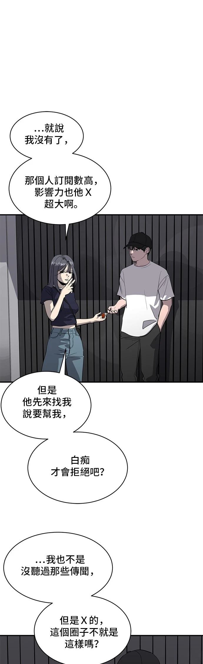 第175话2