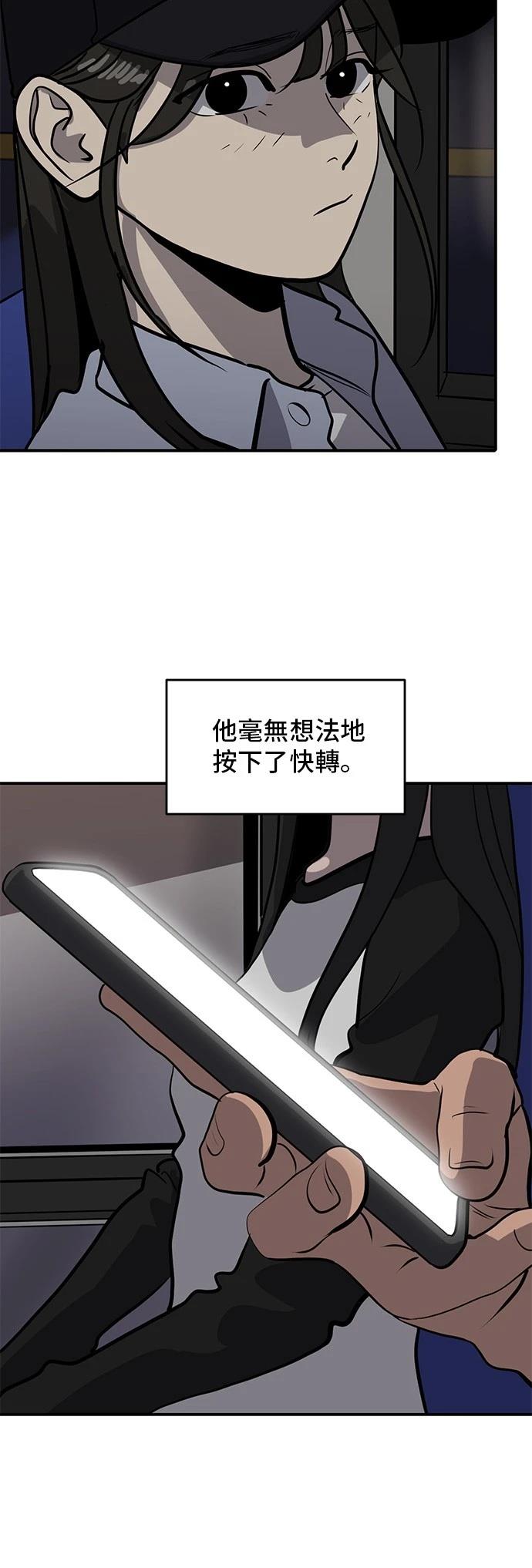第175话19