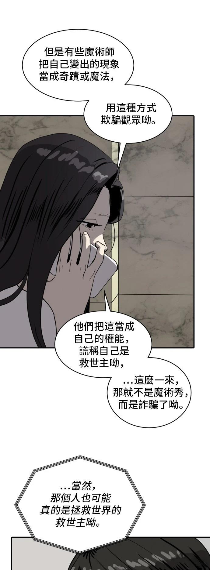 第176话32