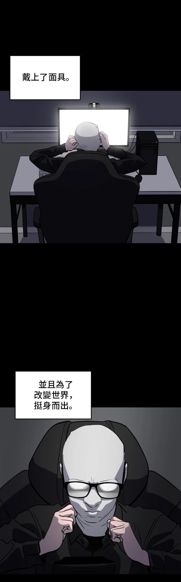 第177话22